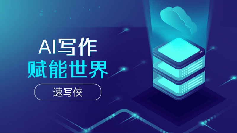 人工智能学习:掌握未来的关键步骤