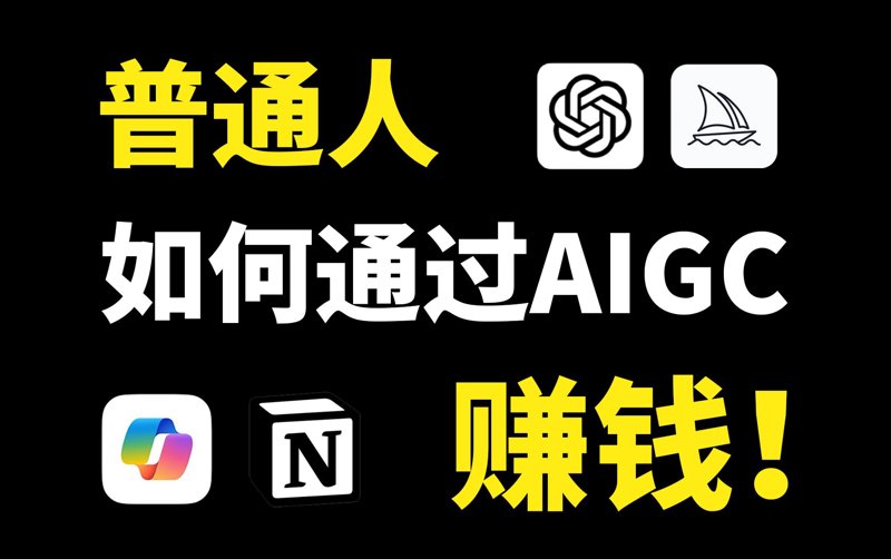 AI写作工具选购指南